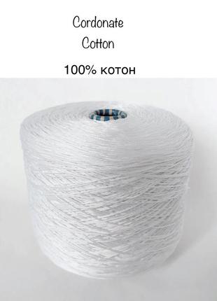 Пряжа коттон cordonate cotton. италия.