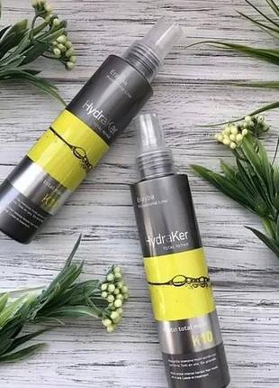 Маска для волос кератин + аргановое масло 10 в 1 erayba hydraker k10 keratin total mask
