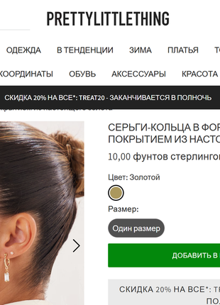 Новые серьги с позолотой4 фото