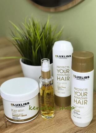 Набор для волос Brightening keratin (шампунь 250 мл, кондиционер 200 мл,маска 400 мл, масло 50 мл)