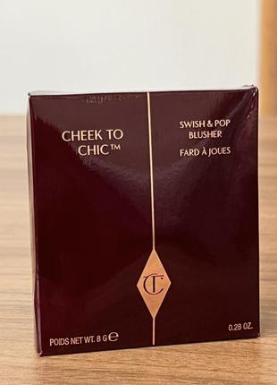 Пудрові рум'яна charlotte tilbury talk cheek to chic, 8 гр