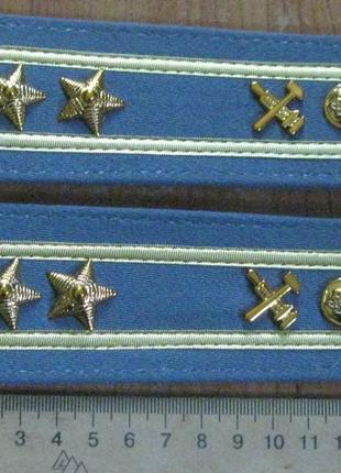 Погоны железнодорожника