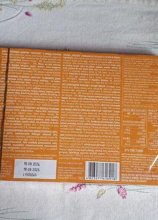 Roshen shooters brandy liquer3 фото