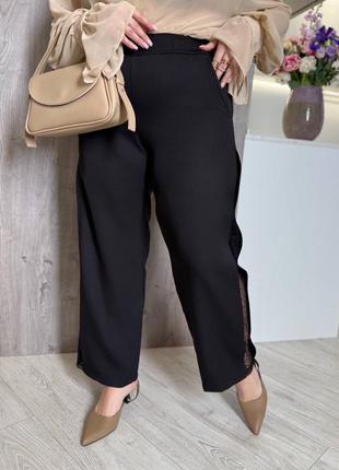 Штани-кльош