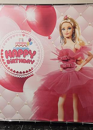 Баннер для фотозоны барби barbie happy birthday с люверсами.