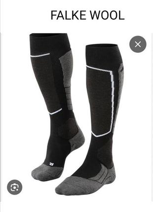 Шерстяные термоноски гольфы  шерсть мериноса falke sk2 wool