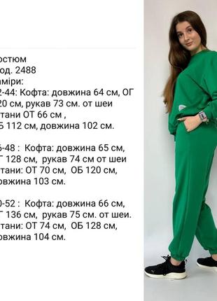 Спортивный костюм 💓6 фото