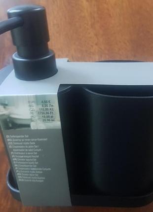 Набор для ванны (всбрать в тернополе)