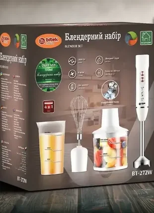 Блендерный набор 4 в 1 1800 вт bitek bt-272w блендер