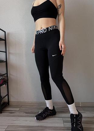 Лосины женские nike pro леггинсы для спорта