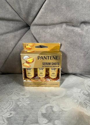 Ампулы- маска для волос pantene