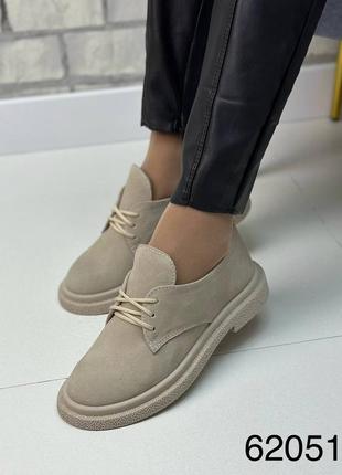 Женские демисезонные ботинки✨