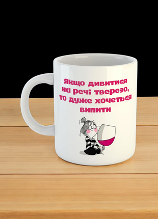 Чашка с принтом