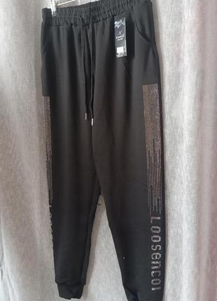 Спортивні штани.