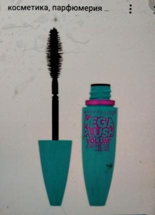 Тушь для ресниц maybelline