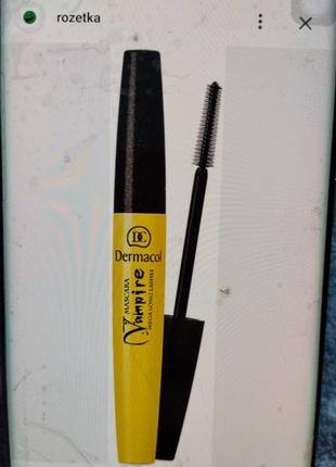 Туш для вій dermacol