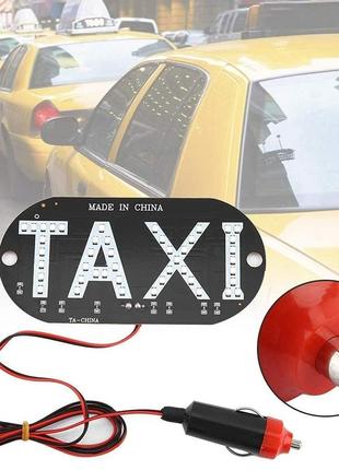Светодиодная led-подсветка с надписью "taxi"