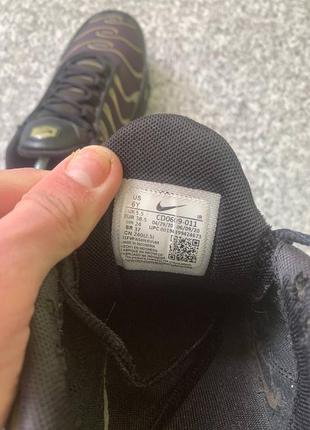 Nike tn 5