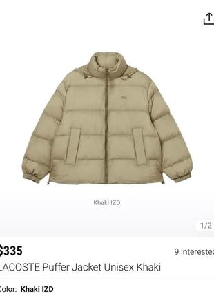 Lacoste waterproof puffer unisex  куртка