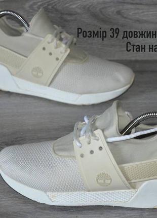 Продам кросівки timberland sports shoes  .