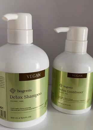 Шампунь безсульфатний + бальзам для волосся vegan detox bogenia