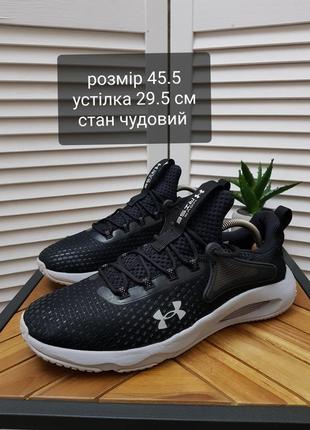 Мужские кроссовки under show armour