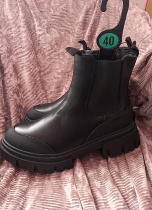 Черные челси р40 деми