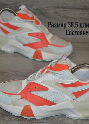 Продам кроссовки reebok aztrek double mix.