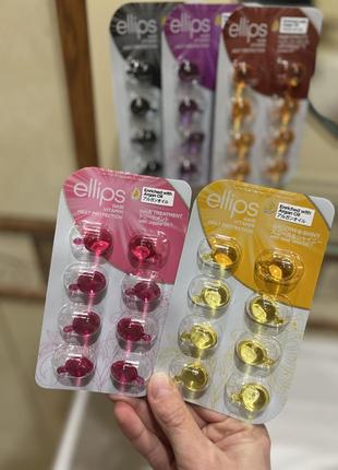 Витамины, масло/маслянка для волос ellips 💕