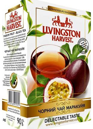 Черный чай маракуйя цейлон, 90г