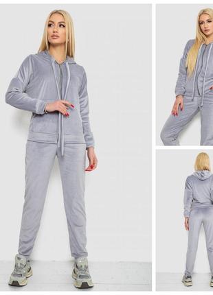 Спортивный костюм женский велюровый. р. s, m, l, xl