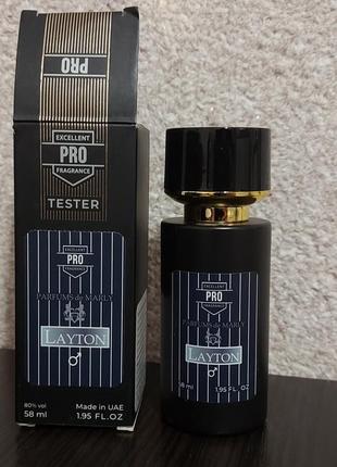 Тестер парфюмов парфюмированная вода Parfums de marly oriana layton