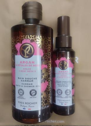 Набор для волос и тела ив роше аргания роза гель спрей yves rocher