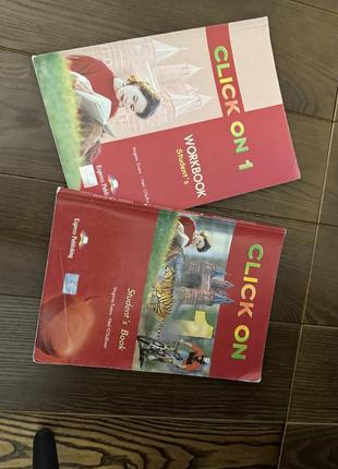 Учебники по английскому языку