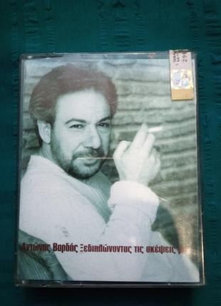 Набор аудиокассет 2 шт греческая музыка