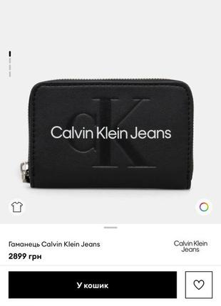 Гаманець calvin klein8 фото