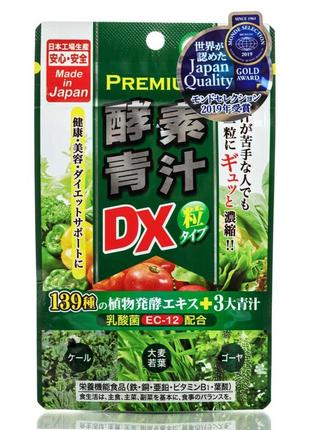 Ферменти поповнення поживних речовин japan gals koso aojiru tuba dx (150 шт – 30 дн), японія