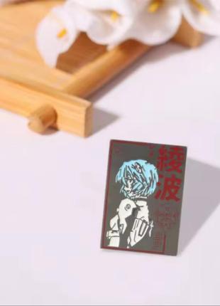 Значок/пин с аянами рей (евангелион)