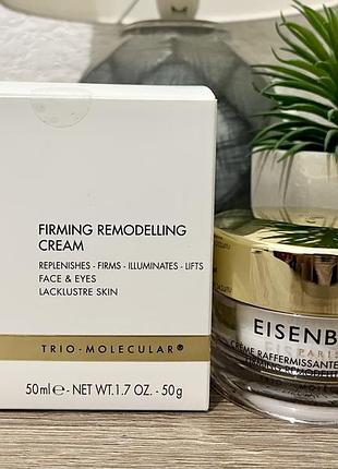 Оригінал eisenberg firming remodeling cream зміцнювальний ремоделювальний крем для обличчя🌸