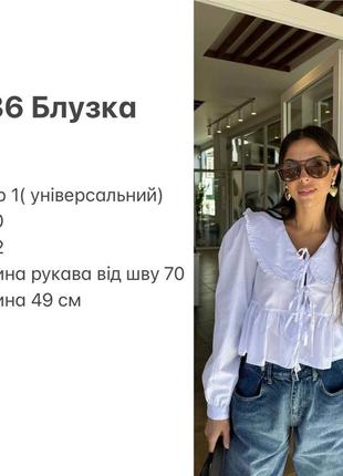 Сорочка 236 3