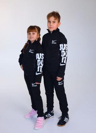 Дитячі спортивні костюми nike від 6 до 14 років