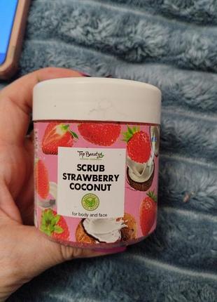 Скраб для тела клубника 🍓🍓🍓