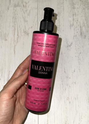 Лосьйон для тіла парфумований