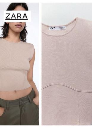 Топ zara пудрового кольору