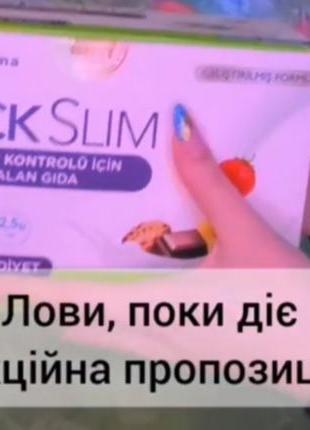 Коктейль
