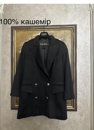 Пиджак двубортный 100% кашемир escada