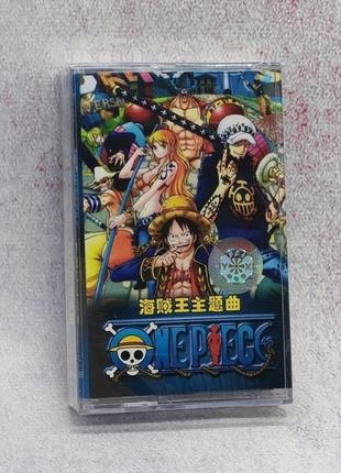 Аниме кассета one piece музыка ван пис музыка anime music ванпис луффи пираты соломенной шляпы pirates аудио касета подарок