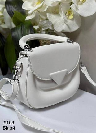 Модна жіноча сумочка❤️‍🔥 2