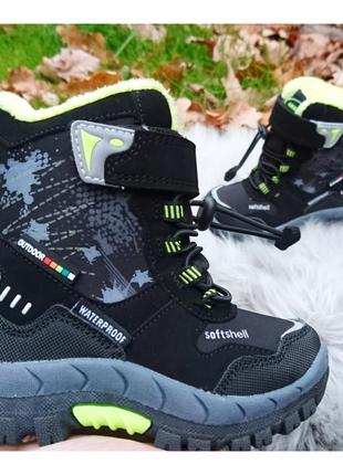 Зимние термо ботинки для маленьких мальчиков american club