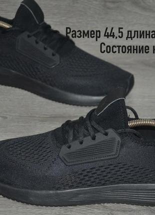 Продам кросівки joma hispalis xix